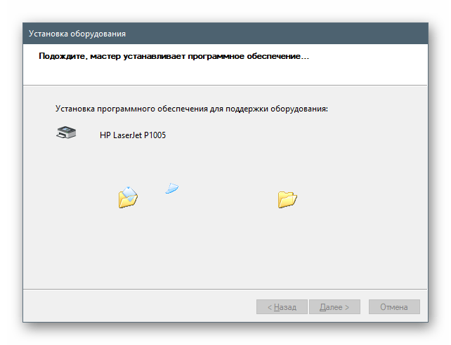 Процесс установки драйвера устройства из списка информационного файла в ОС Windows 10