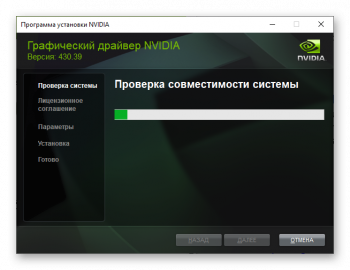 nvidia geforce gt 520 driver windows 10
