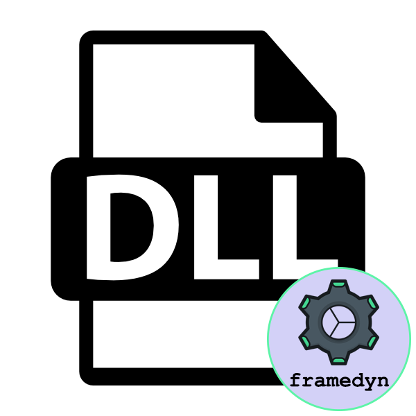 Скачать framedyn dll