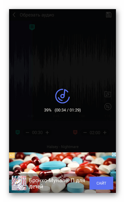 Сохранение музыки в Музыкальном редакторе на Android