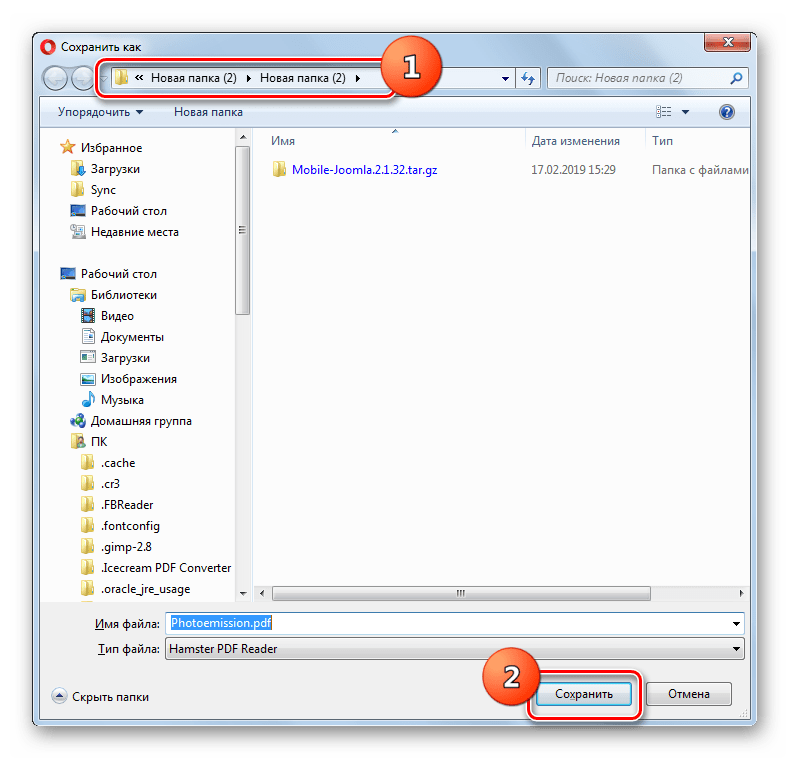 Сохранение на компьютере готового файла PDF в окне Сохранить как на сайте Convertio в браузере Opera