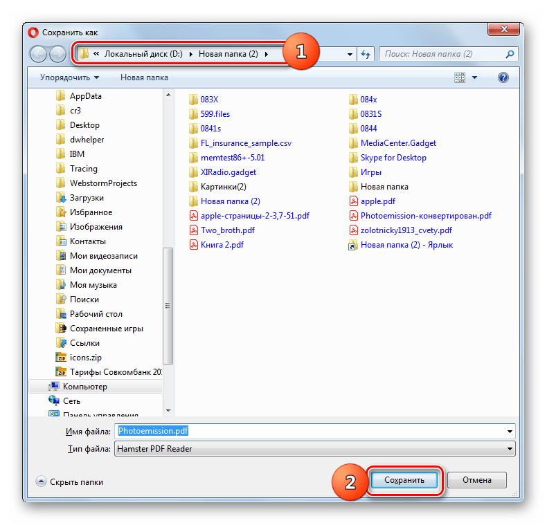 Сохранение на компьютере готового файла PDF в окне Сохранить как на сайте IlovePDF в браузере Opera
