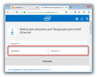 Драйвера для windows 7 без подключения к интернету