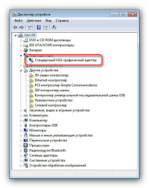 Удалил драйвер видеокарты из диспетчера устройств и не устанавливаются другие