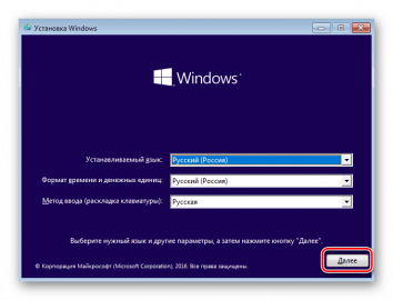 0xc000000f при загрузке windows 10 как исправить