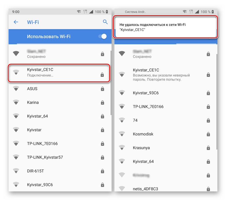 Телефон на базе ОС Android не подключается к Wi-Fi-сети