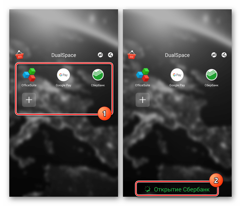 Успешное клонирование приложений в DualSpace на Android