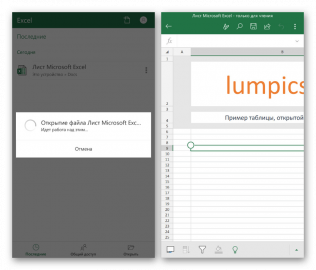 Xlsx чем открыть на андроиде
