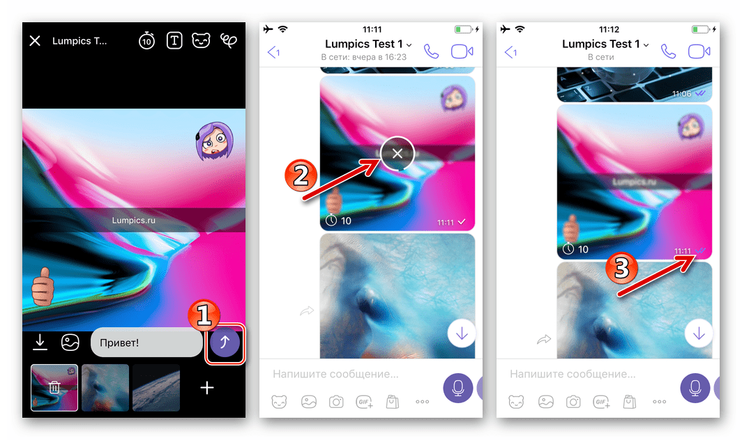 Viber для iPhone процесс отправки фотографии или нескольких в чат с другим пользователем мессенджера