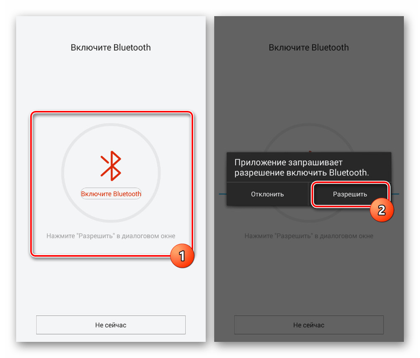 Включение Bluetooth в Amazfit Watch на Android