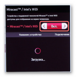 Как включить miracast на планшете