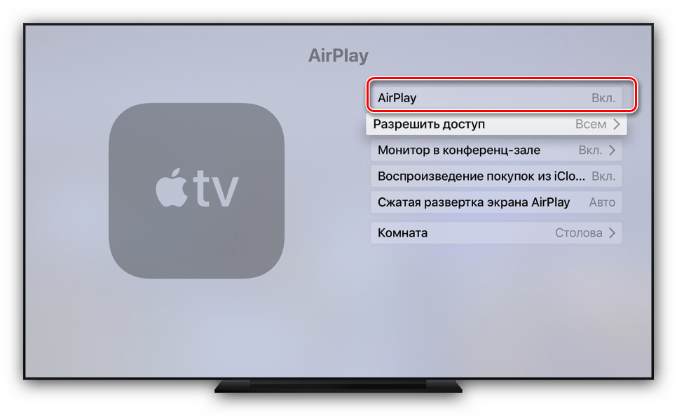 Включение и доступ к AppleTV при подключении MacBook к телевизору