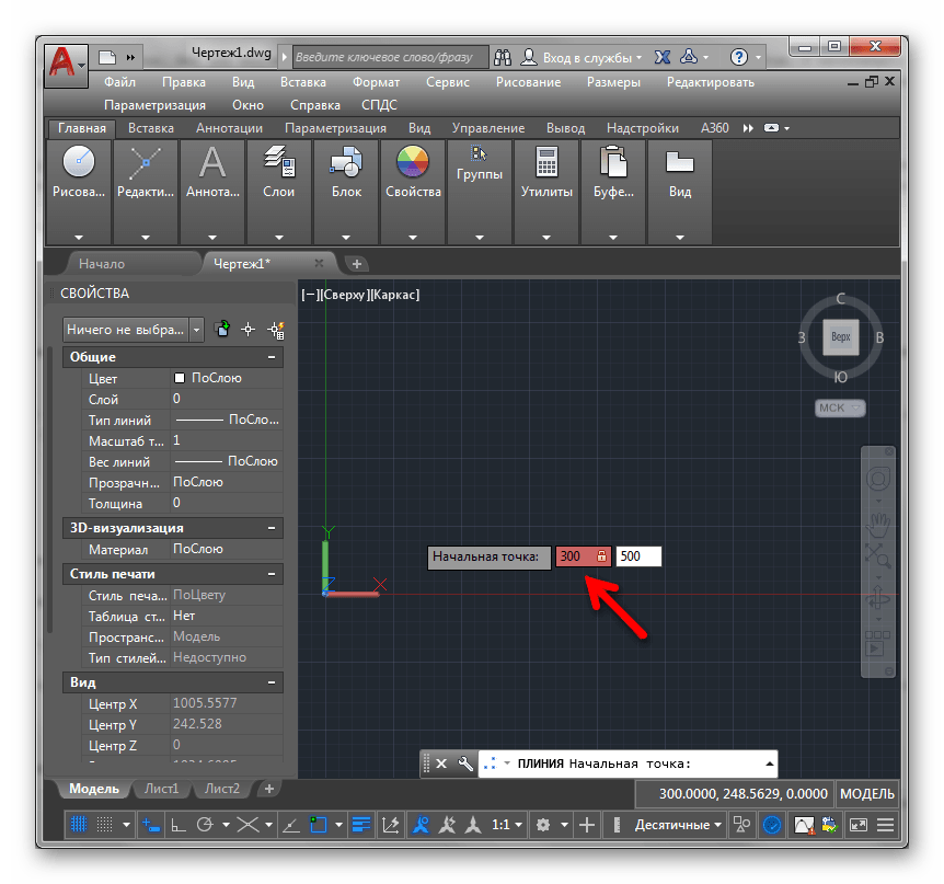 Как сделать стар платинум реквием в autocad