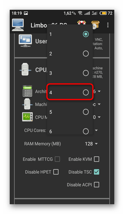 Выбор количества ядер процессора при настройке Limbo PC Emulator