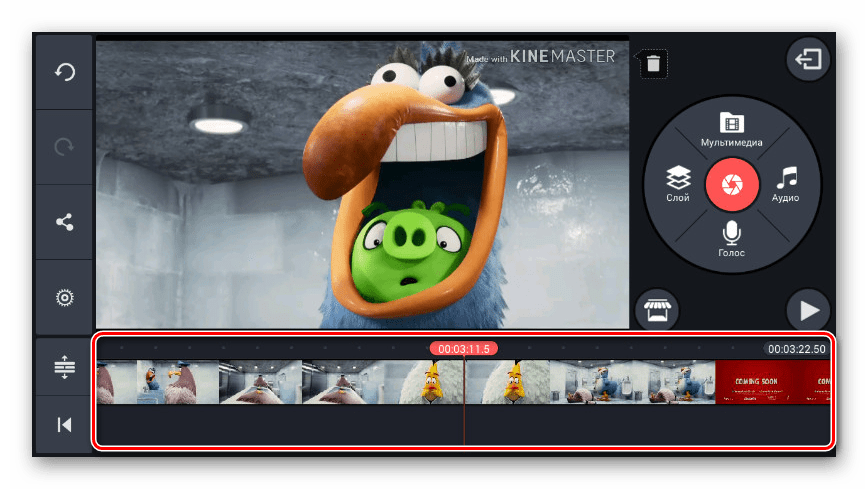 Выбор места для вставки видео в приложении KineMaster на Android