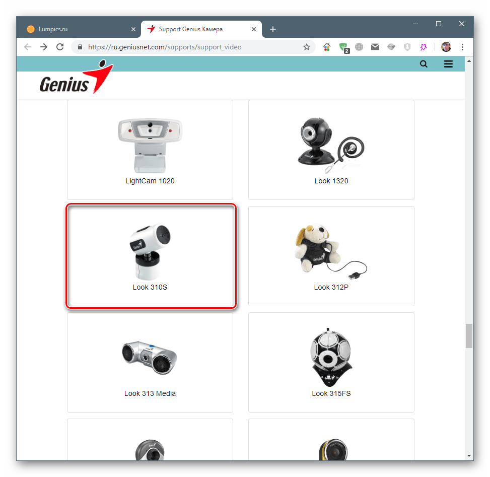 Выбор модели веб-камеры для загрузки драйверов на официальном сайте поддержки Genius
