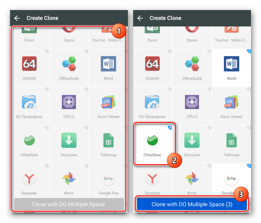 Выбор приложений в DO Multiple Space на Android