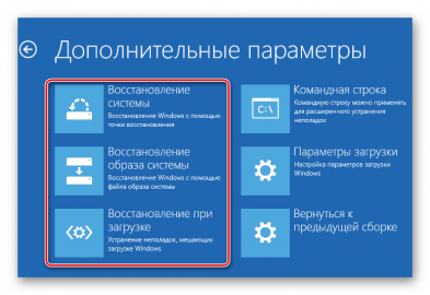 0xc000000f при загрузке windows 10 как исправить