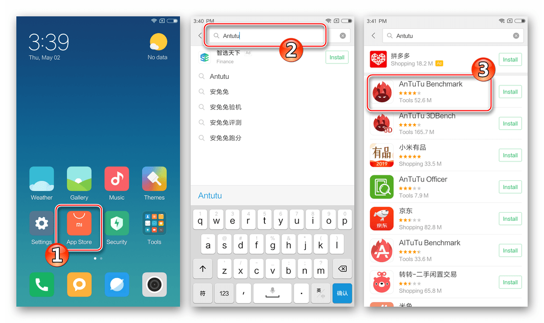 Xiaomi Redmi Note 3 MTK Mi App Store - запуск Магазина, поиск приложения Antutu Benchmark