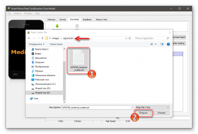 Scatter файл прошивки скачать xiaomi
