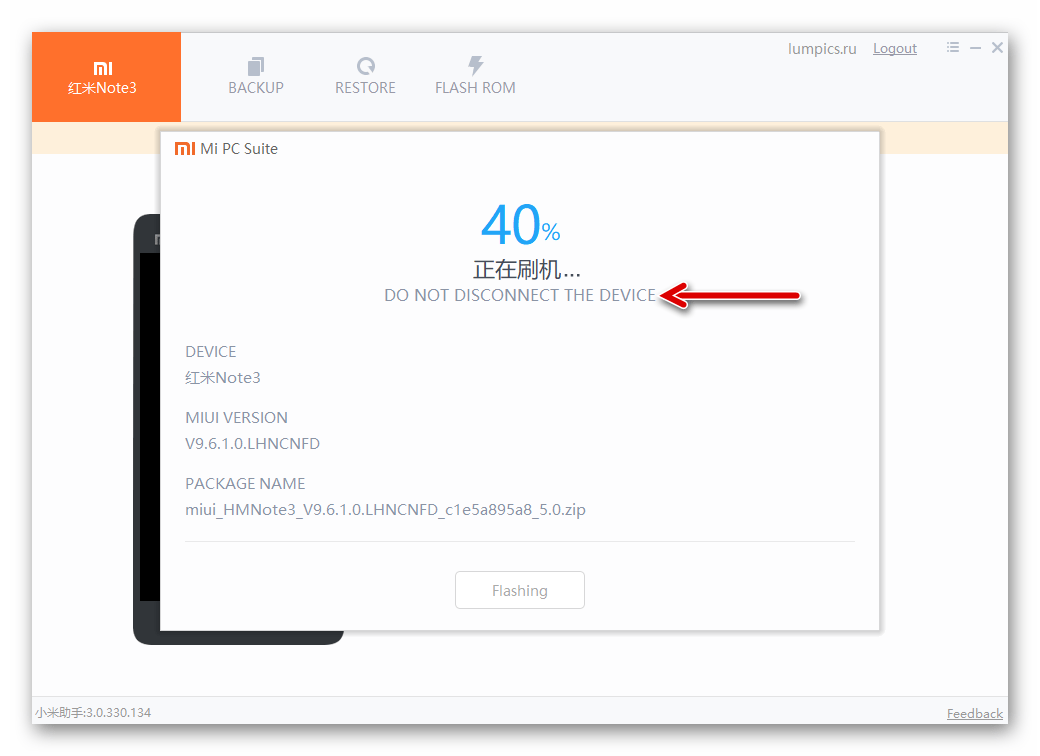 Xiaomi Redmi Note 3 MTK процедура установки (восстановления) прошивки через Mi Phone Assistant