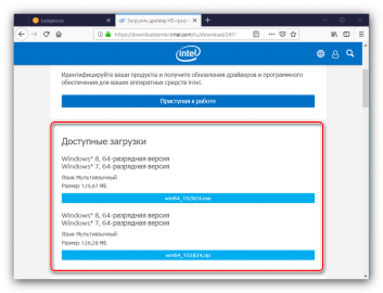 Обновить драйвера intel hd graphics