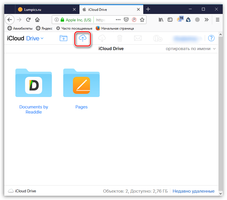 Как восстановить файлы в icloud drive