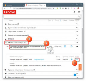 Как установить драйвер на тачпад lenovo