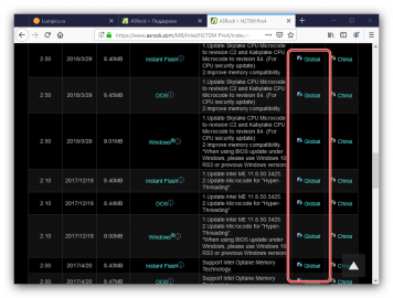 Настройки вентилятора в биосе asrock