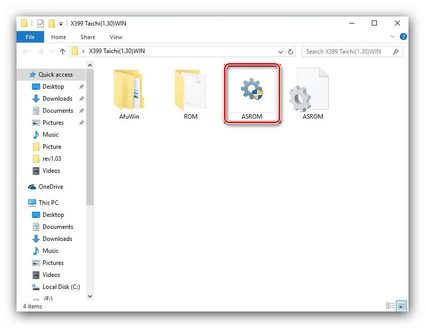 Запуск файла с обновлениями для апдейта BIOS плат ASRock методом Windows