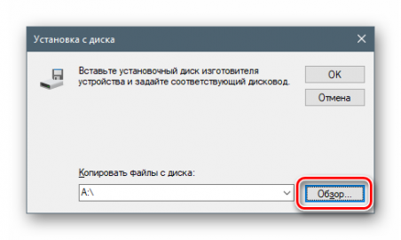 Как установить vcp драйвер на windows 10