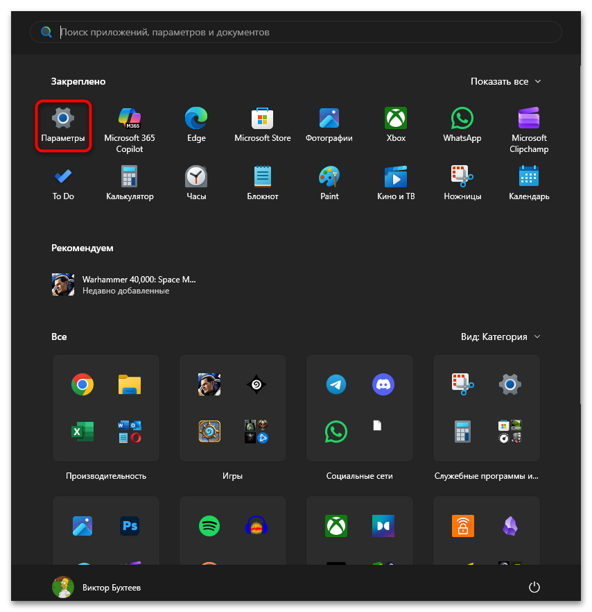 Как прочистить дюзы на принтере Epson-01