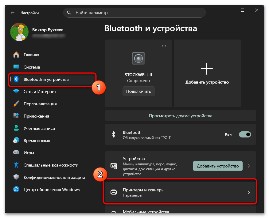 Как прочистить дюзы на принтере Epson-02