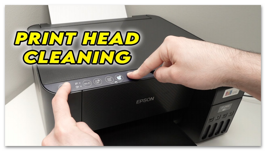 Как прочистить дюзы на принтере Epson-12