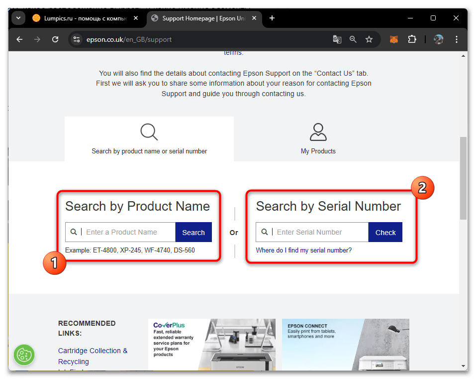 Как прочистить дюзы на принтере Epson-17
