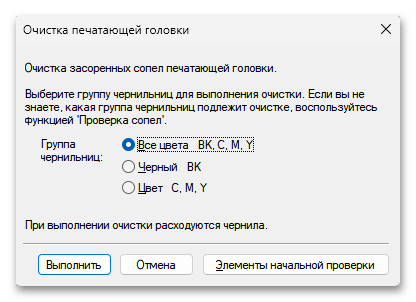 Почему принтер бледно печатает 5 решений проблемы-13