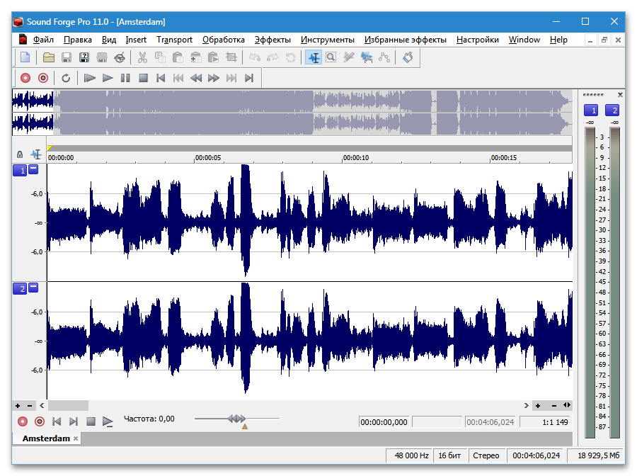 Программы для записи звука с микрофона-5