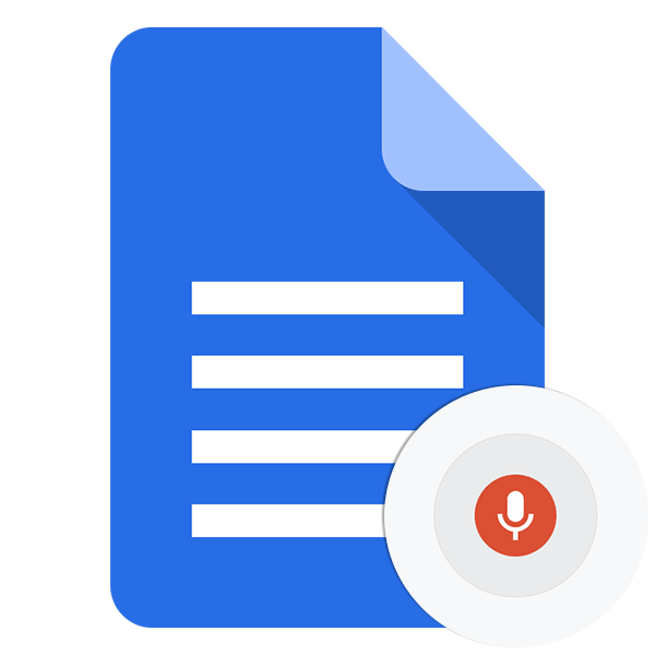 Голосовой набор текста в Гугл Документах