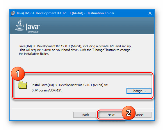 Изменение корневой папки JDK на компьютере
