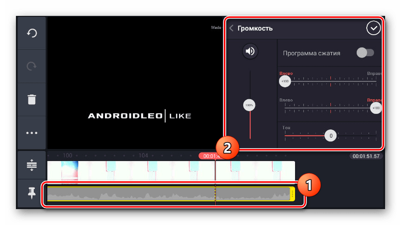 Изменение параметров музыки в KineMaster на Android