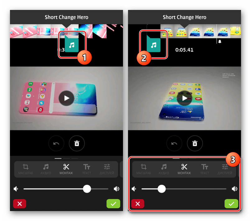 Изменение положения видео в Videoshop на Android