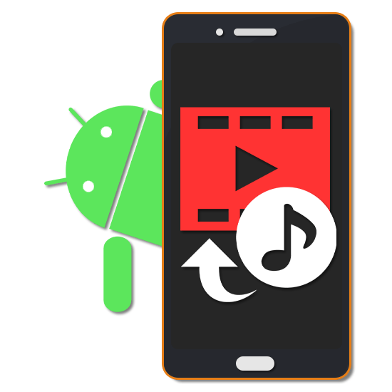 Как наложить музыку на видео на Андроиде
