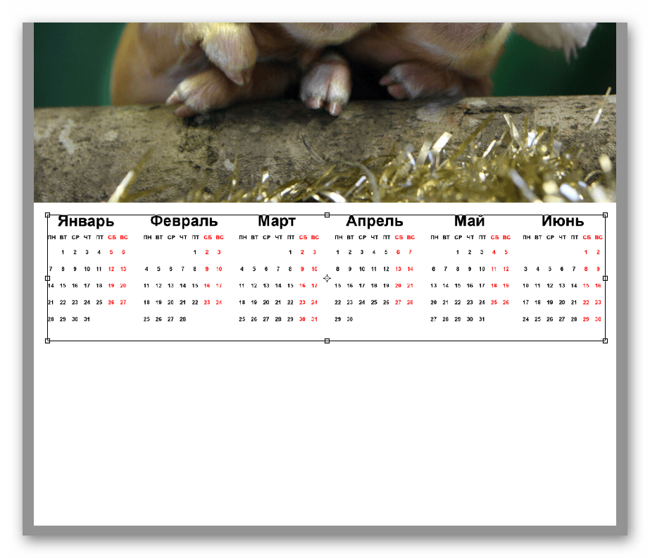 Масштабирование сетки для всех месяцев при создании календаря в Фотошопе