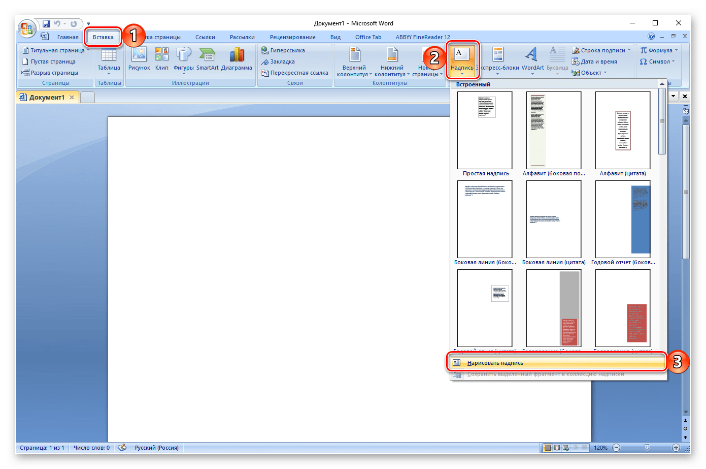 download templates for word 2007 from microsoft