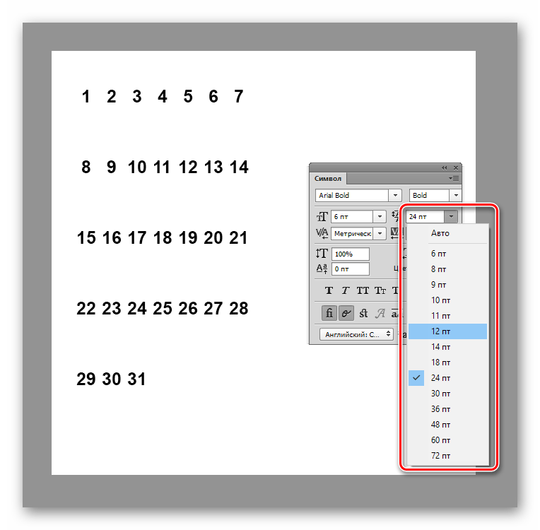 Настройка межстрочного интервала текстового блока для создания календарной сетки в Фотошопе