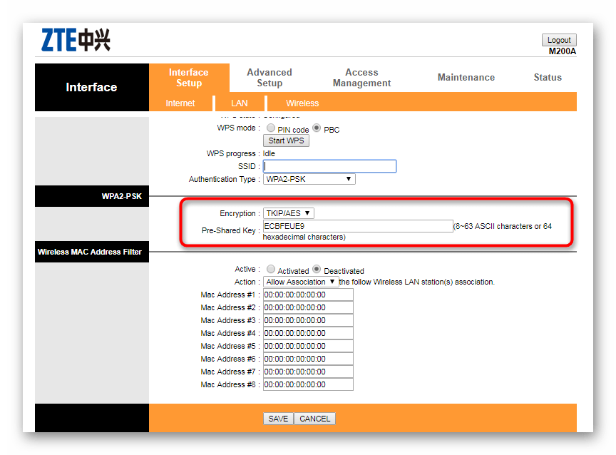 Настройка пароля для подключения к беспроводной сети роутера Промсвязь