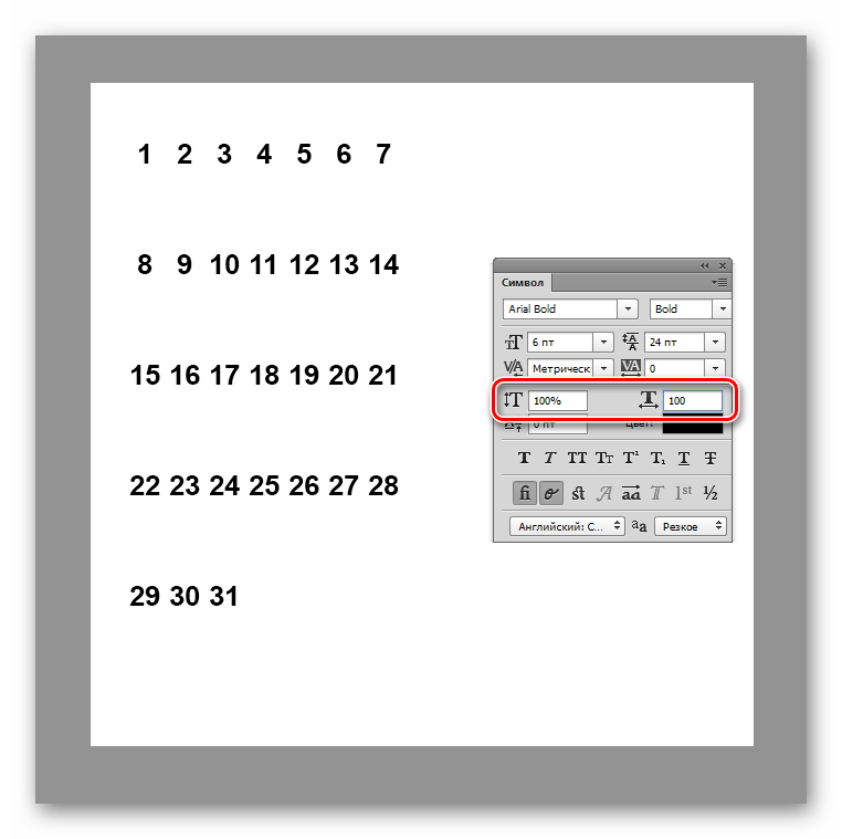 Настройка ширины и высоты символов текстового блока для создания календарной сетки в Фотошопе