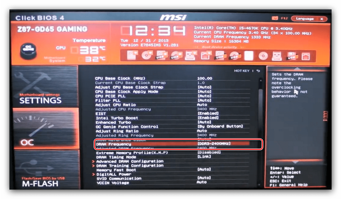 Выставить частоту в биосе. Оперативная память в биосе MSI. Как поменять частоту оперативки в биосе. MSI click BIOS 3. Оперативная память биос MSI ноутбук.