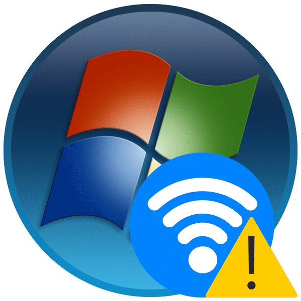 Ограниченный доступ Wi-Fi на ноутбуке с Windows 7