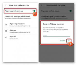 Касперский родительский контроль на андроиде как работает